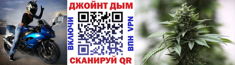 Где купить наркоту Колпашево ГАШИШ Alpha-PVP Мефедрон Каннабис