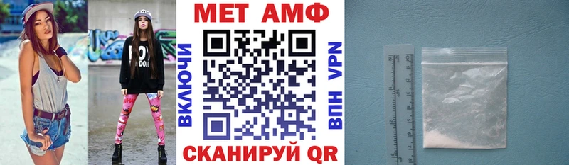 Amphetamine Premium  купить   даркнет наркотические препараты  Колпашево 