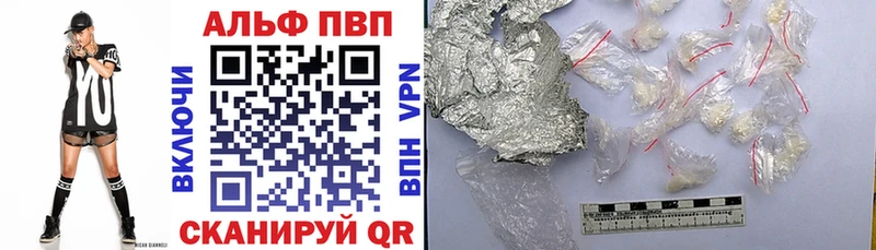 закладка  Колпашево  А ПВП СК КРИС 