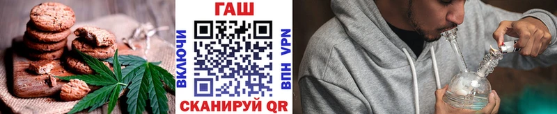 Еда ТГК марихуана магазин Колпашево