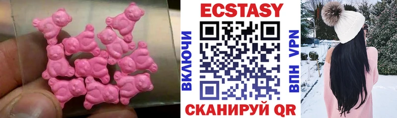 Ecstasy 280мг  Колпашево 