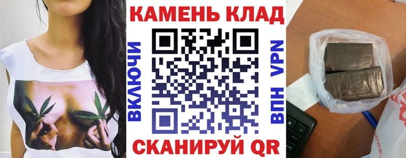 цены Колпашево Гашиш индика сатива