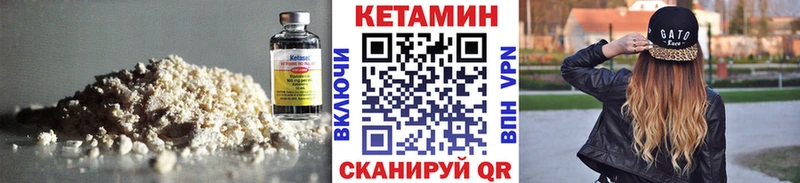 Кетамин ketamine  купить наркотики сайты  Колпашево 