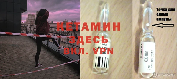 бутик Богородицк