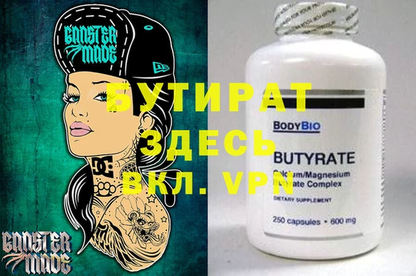бутик Богородицк