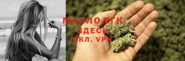 винт Богородск