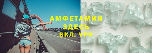 метамфетамин Богданович
