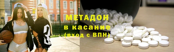 метамфетамин Богданович