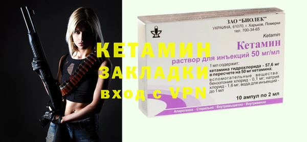 мет Дегтярск