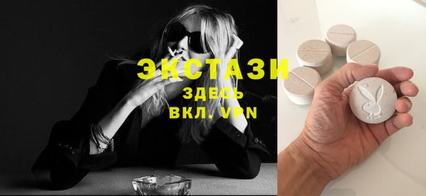 бутик Богородицк