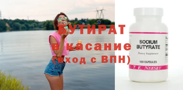 бутик Богородицк