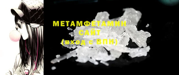 метамфетамин Богданович