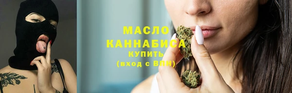 бутик Богородицк