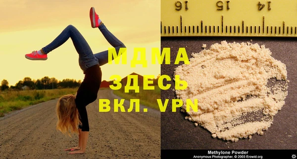 винт Богородск