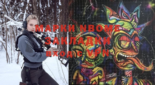 метамфетамин Богданович