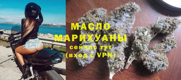 бутик Богородицк