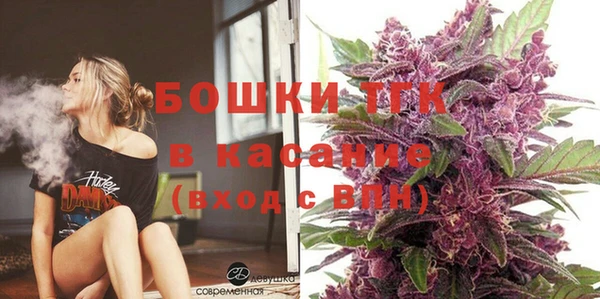 метамфетамин Богданович