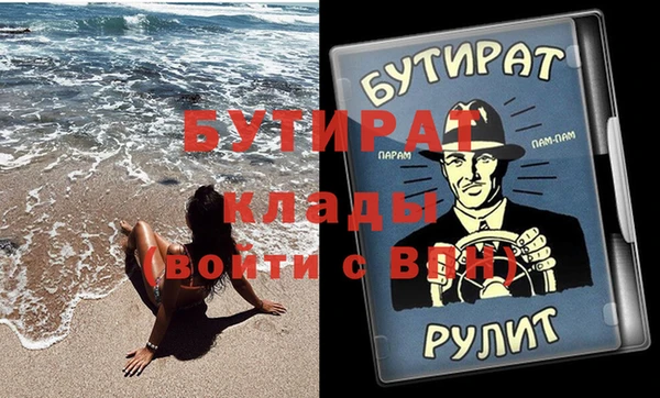 метамфетамин Богданович