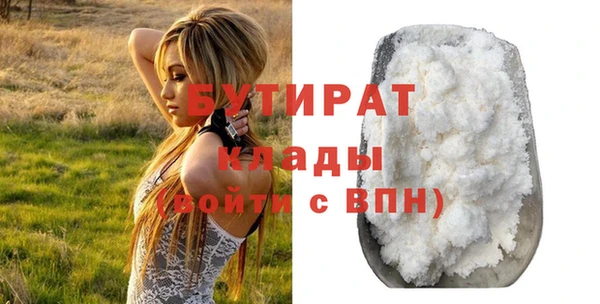 бутик Богородицк