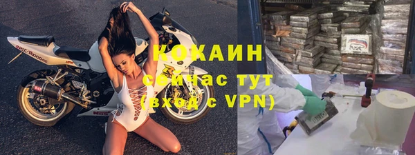 бутик Богородицк