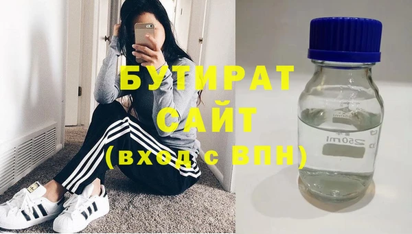 винт Богородск