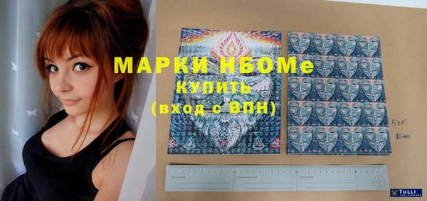 метамфетамин Богданович