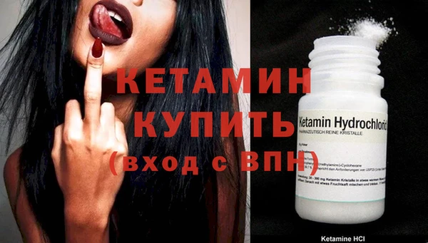бутик Богородицк