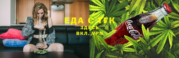 метамфетамин Богданович