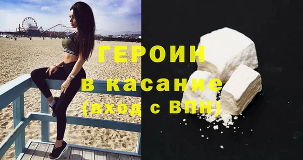 метамфетамин Богданович