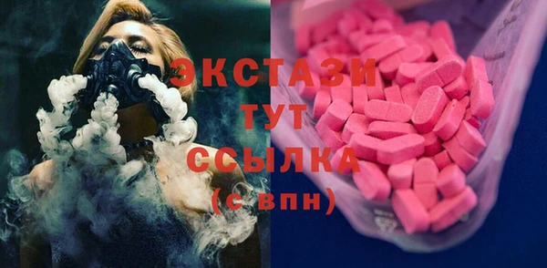 бутик Богородицк