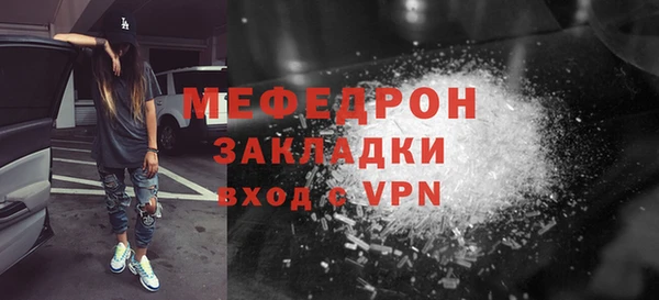 винт Богородск