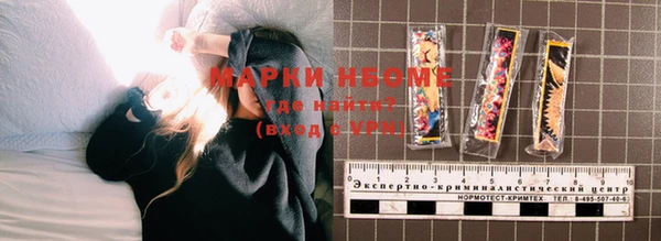 метамфетамин Богданович