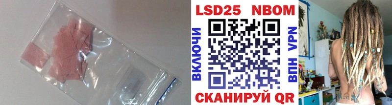 LSD-25 экстази ecstasy  гидра маркетплейс  Колпашево 
