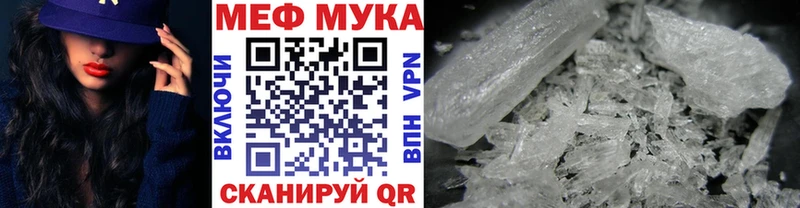 МЕФ мука Колпашево