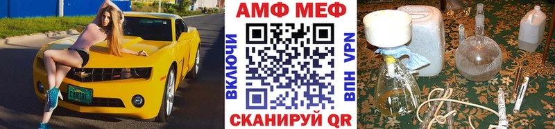 Первитин кристалл  где можно купить   Колпашево 