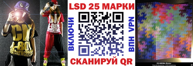 купить наркотик Колпашево Наркотические марки 1500мкг