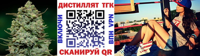 ссылка на мегу   где найти   Колпашево  ТГК вейп с тгк 